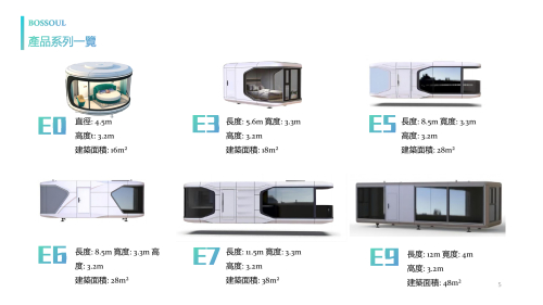賀!福樂獨家引進太空艙 嶄新假期模式 歡迎體驗!